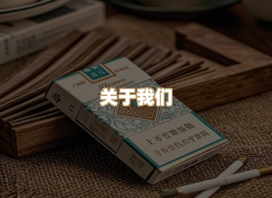 关于金鹤网